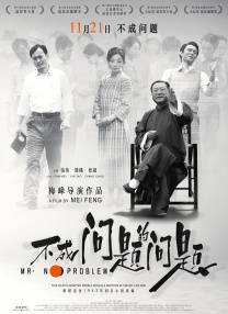 精品在线观看一区